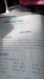 逢还有什么偏旁怎么组词