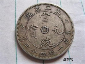 元宝怎么组词