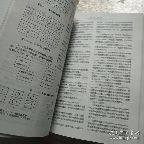 稠和稀怎么组词