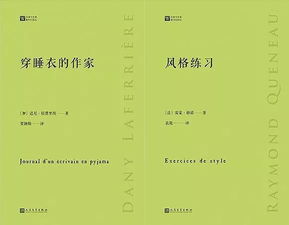 扬的组词怎么读怎么写