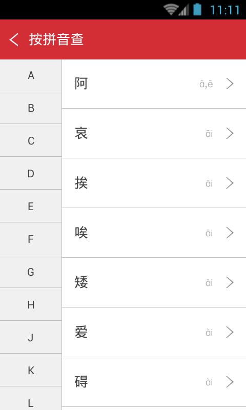 这款怎么组词