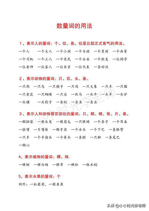 吴组词可以怎么组句