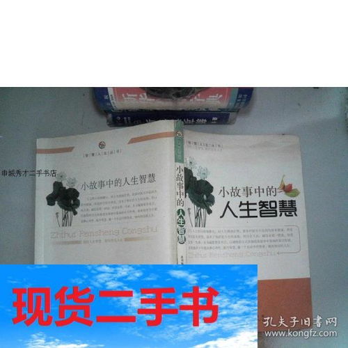 智慧的会组词怎么写