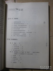 结合曲怎么组词 结合曲怎么组词