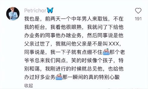 情忆情的情怎么组词