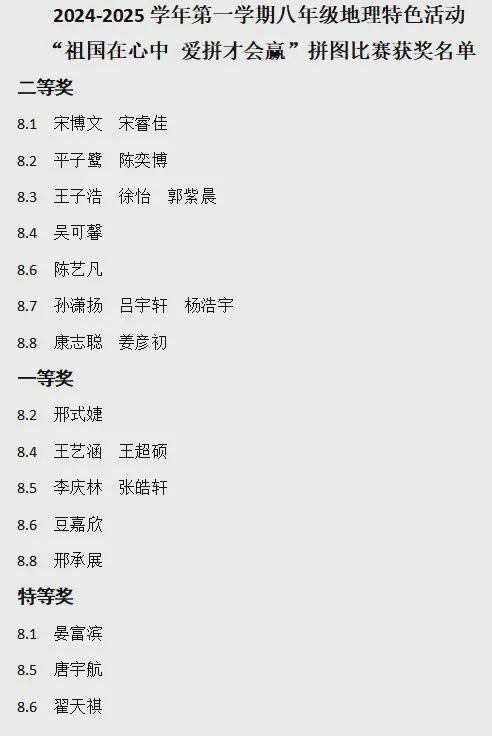 情忆情的情怎么组词