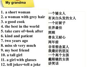 发的组词组