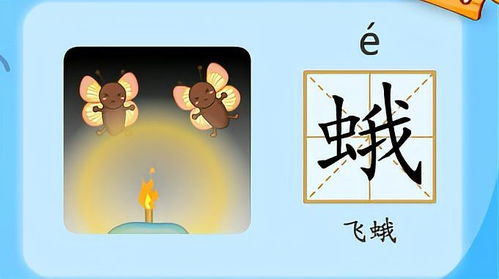 映的笔顺组词拼音怎么写