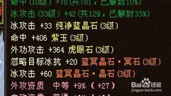 天龙怎么组词