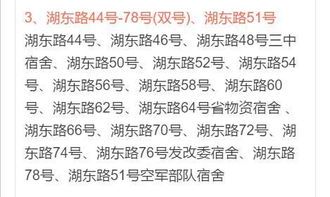 才彩怎么组词