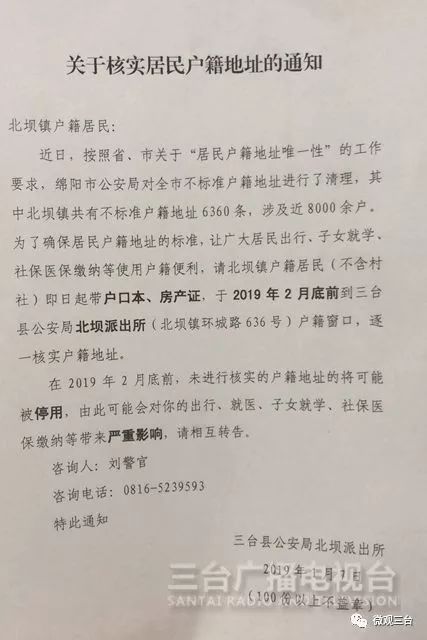 坝在前面怎么组词