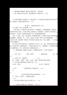 欺负的斯怎么组词