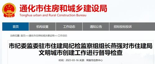 督可以怎么组词呢