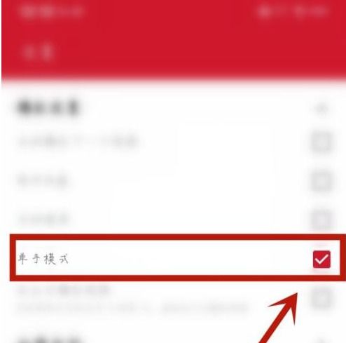 播放红色的红字怎么组词
