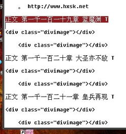 这样的渊怎么组词