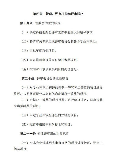 度广怎么组词