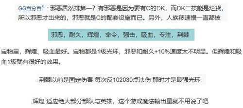 度广怎么组词