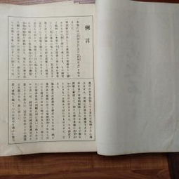 厚诚的厚怎么组词