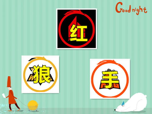 打你的你怎么组词