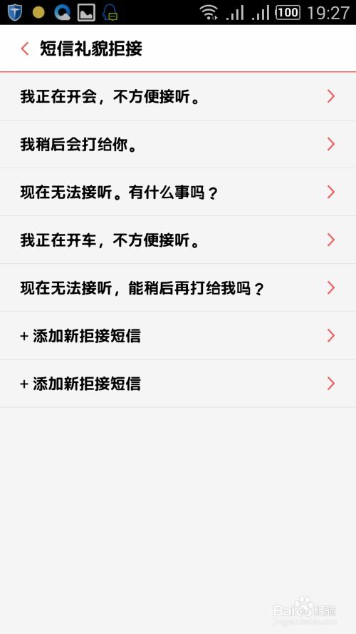 打你的你怎么组词
