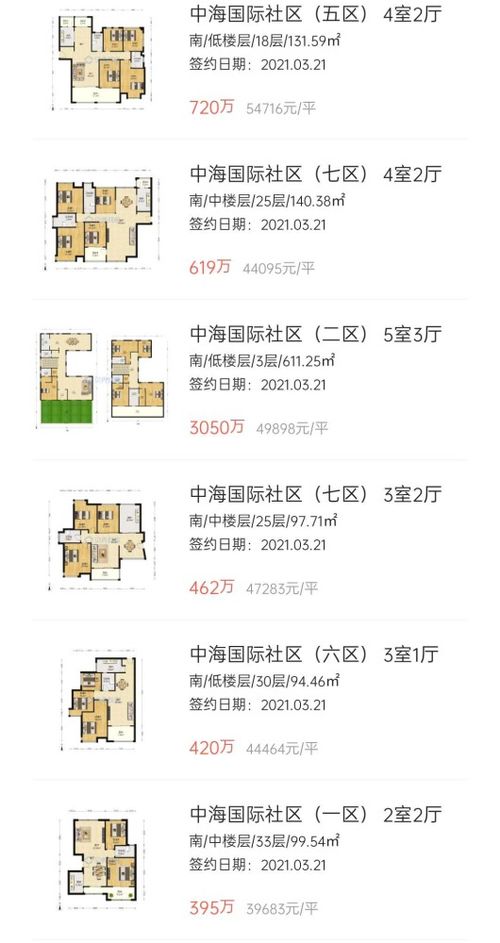 小度贝壳怎么组词