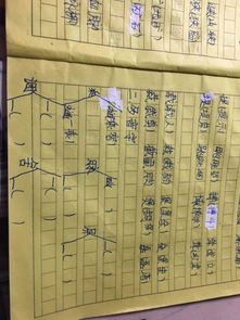 的读音de怎么组词