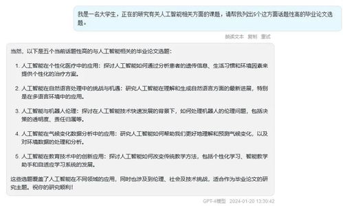不来组词怎么写论文网站