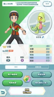 悠组词怎么组
