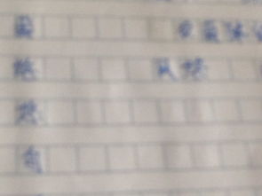 悠组词怎么组