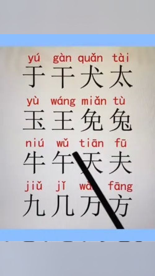 盼字怎么组词语
