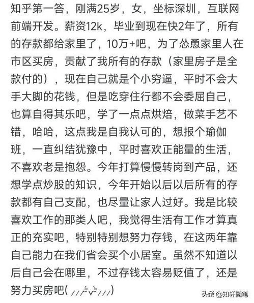 欢乐的欢怎么样组词