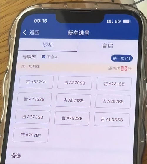 接和觉怎么组词