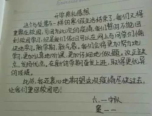 春庄怎么组词