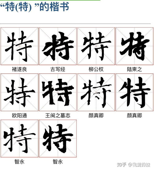 捣乱的捣怎么写怎么组词 捣乱的捣怎么写怎么组词