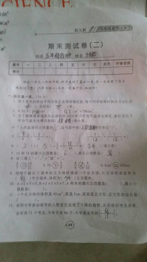 捣乱的捣怎么写怎么组词 捣乱的捣怎么写怎么组词