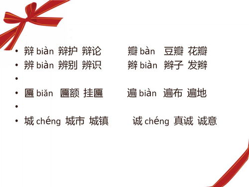 若怎么组词弱