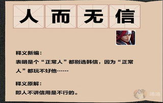 友情的情怎么组词语