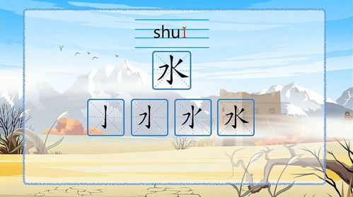 癸字拼音组词怎么写