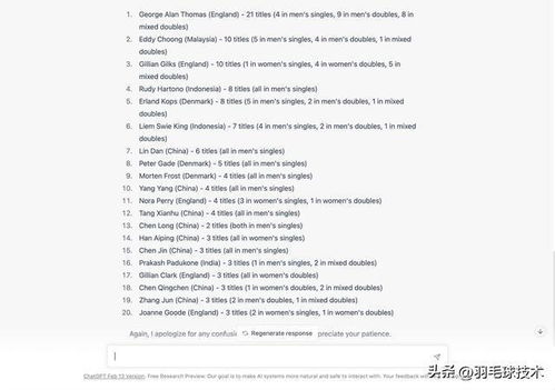 羽毛的英语怎么组词