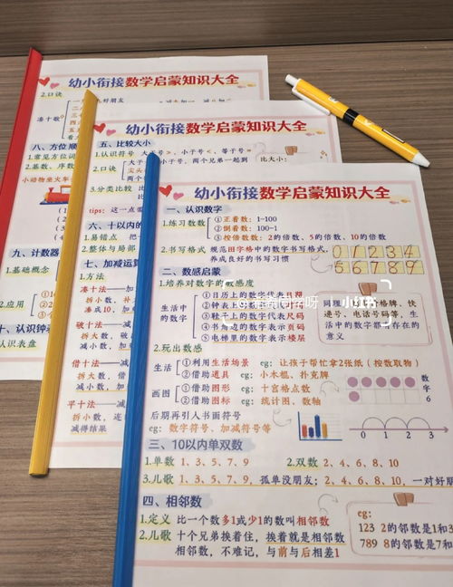 滴爸爸爸怎么组词