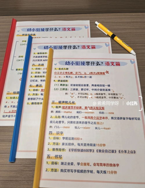 滴爸爸爸怎么组词