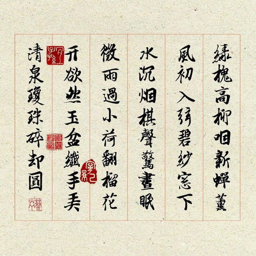 苏轼的词怎么组词