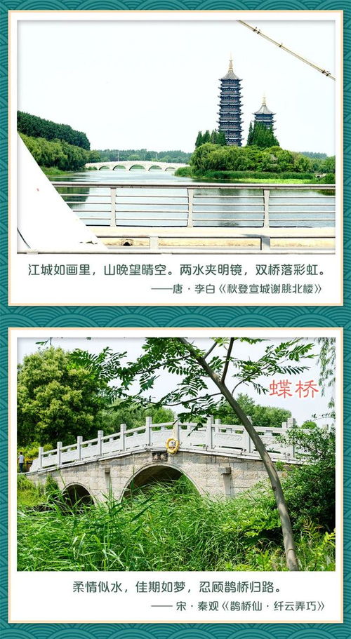 河的桥怎么组词啊