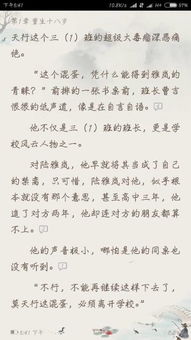 关闭作文的文怎么组词