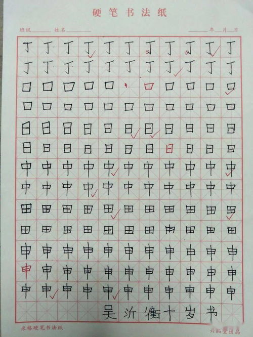 双叶的双字怎么组词