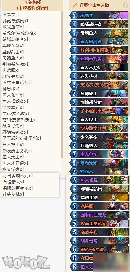 骑士的骑可以怎么组词