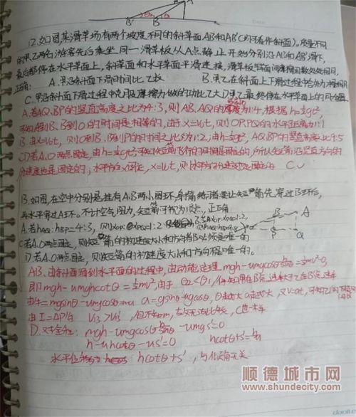 邓怎么写组词
