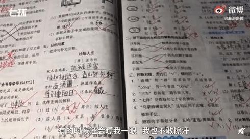 邓怎么写组词