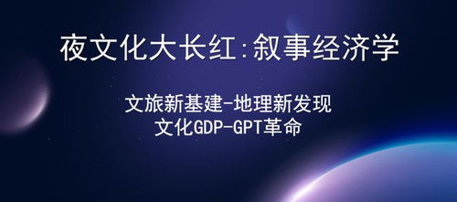 旅怎么组词