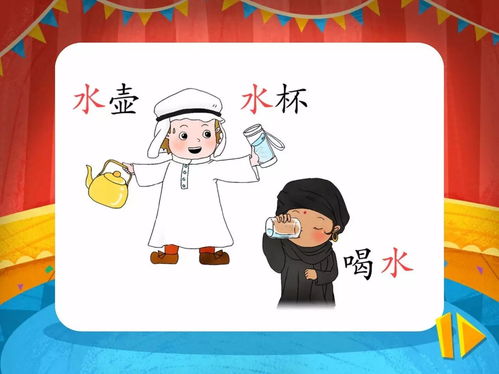 唱的组词怎么说